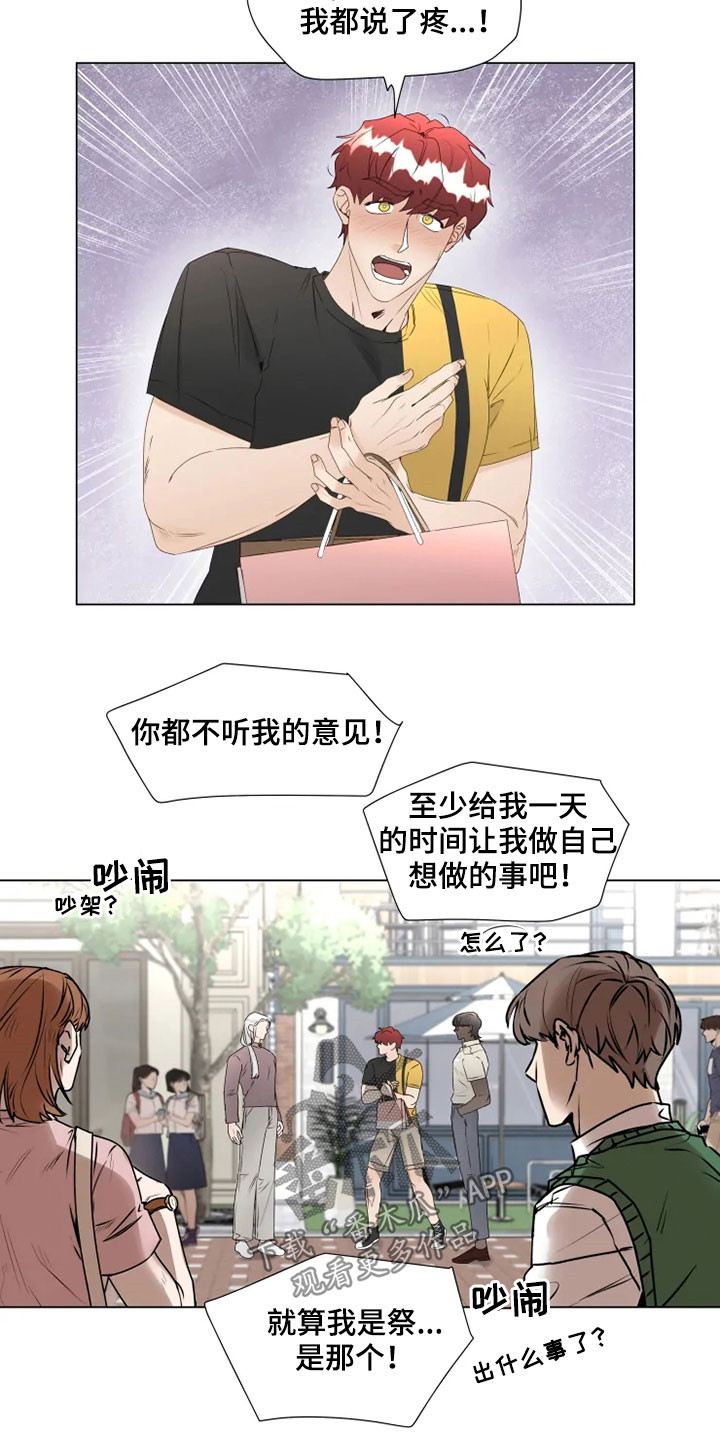 第32章：真面目6