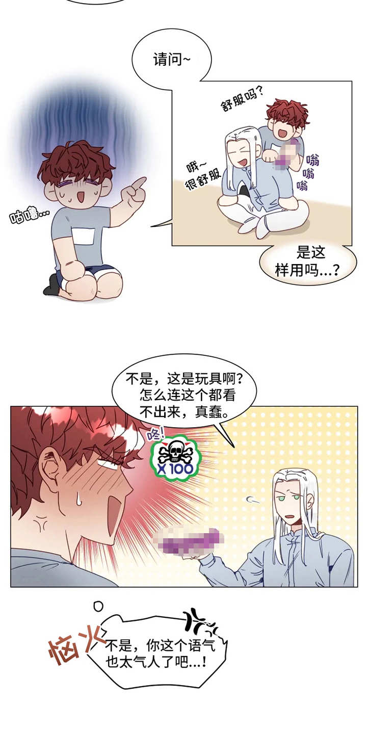 第2章：人类文化1