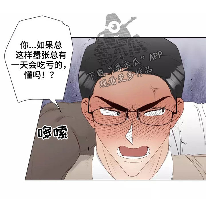 第42章：无视15