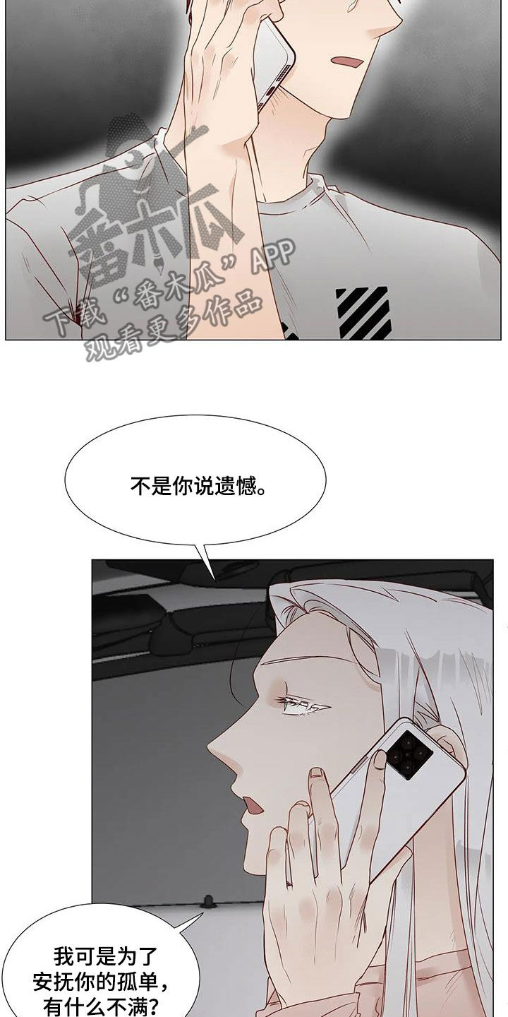 第57章：遗憾12