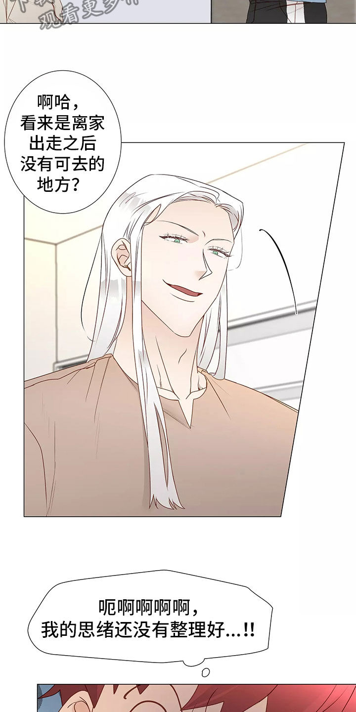 第46章：回家14