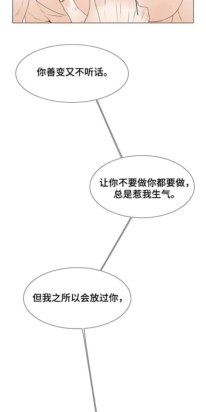 第50章：恋人3