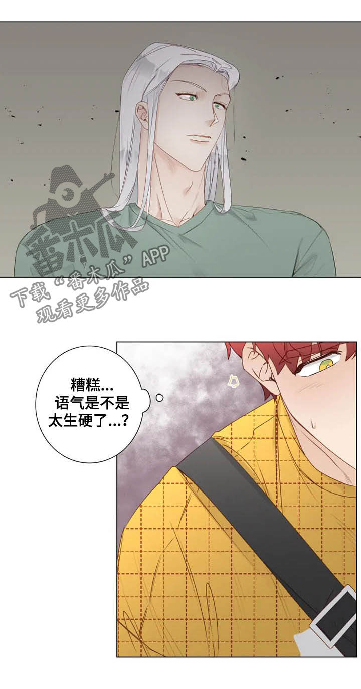 第25章：从头开始教导11