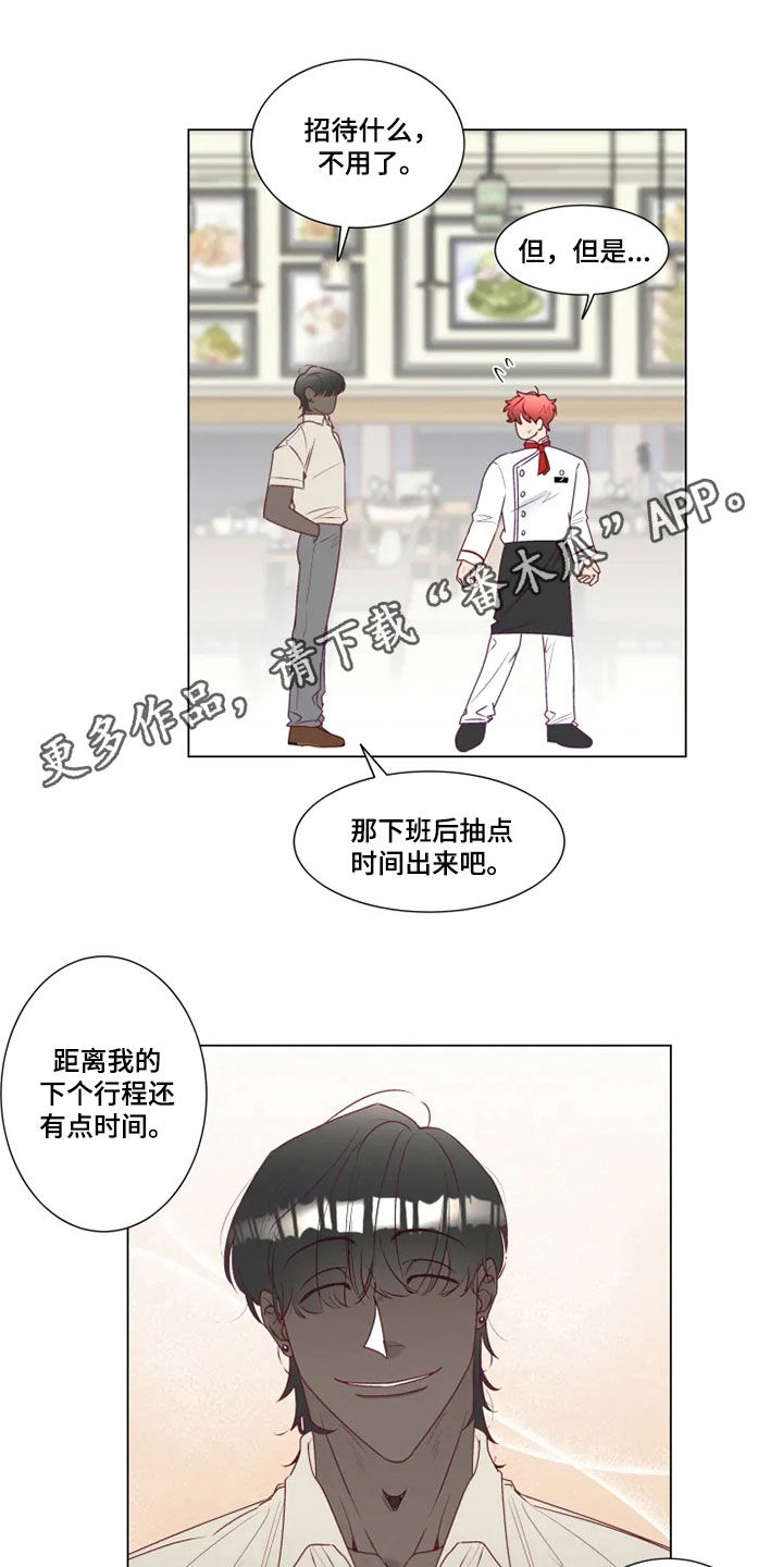 第24章：来我家吧0