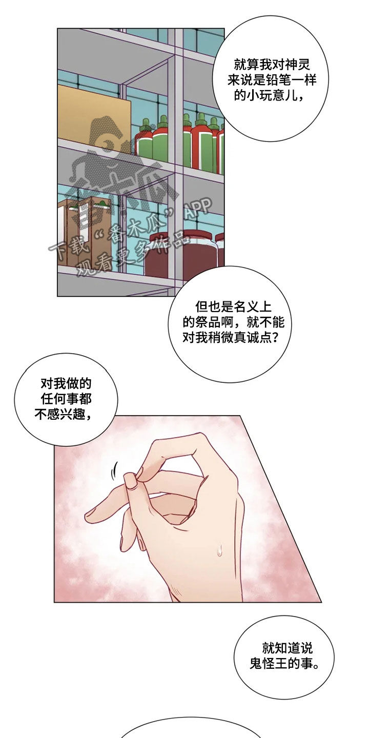 第22章：找茬1