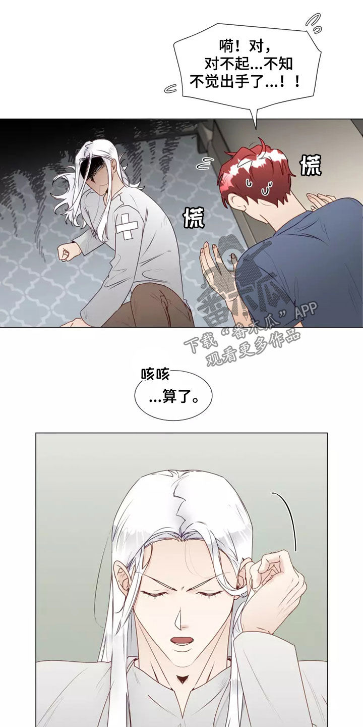 第38章：吃醋16