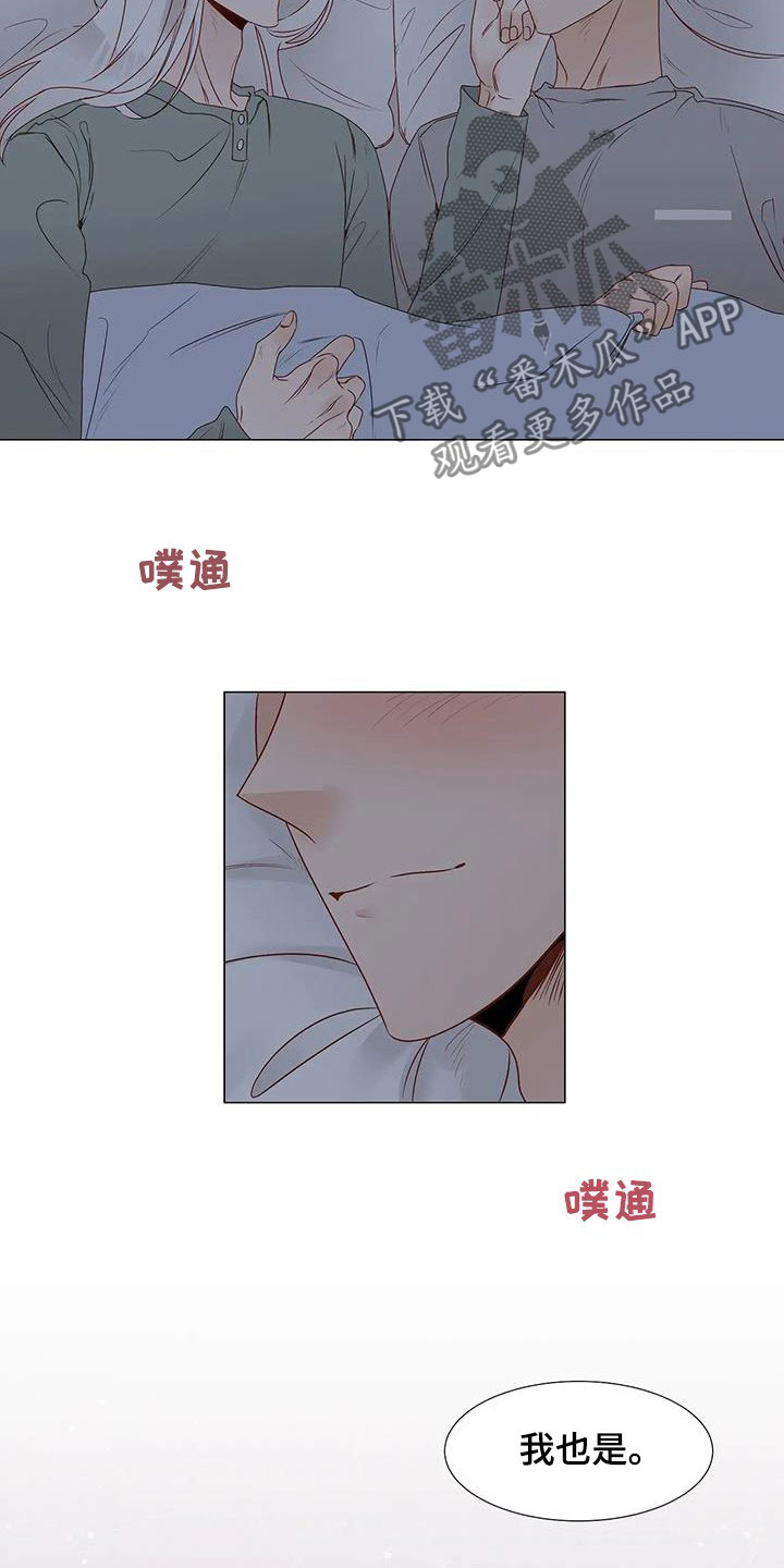 第56章：笑容18