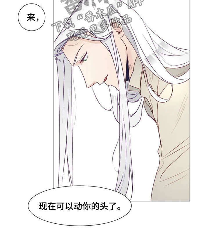 第16章：放弃抵抗3