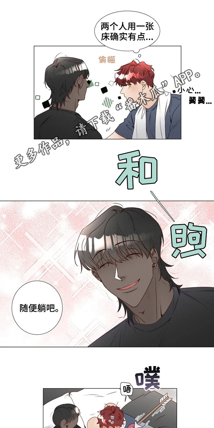 第30章：缓解尴尬0