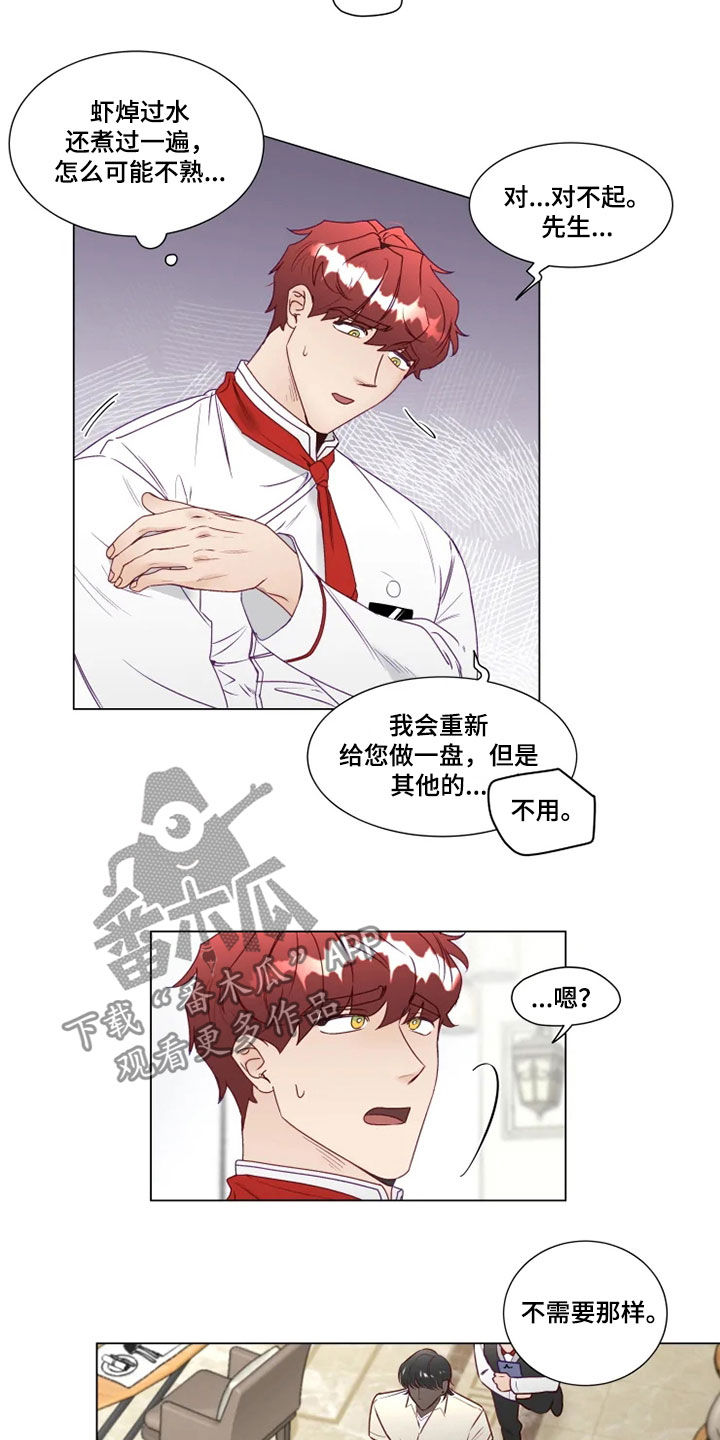 第23章：解围5