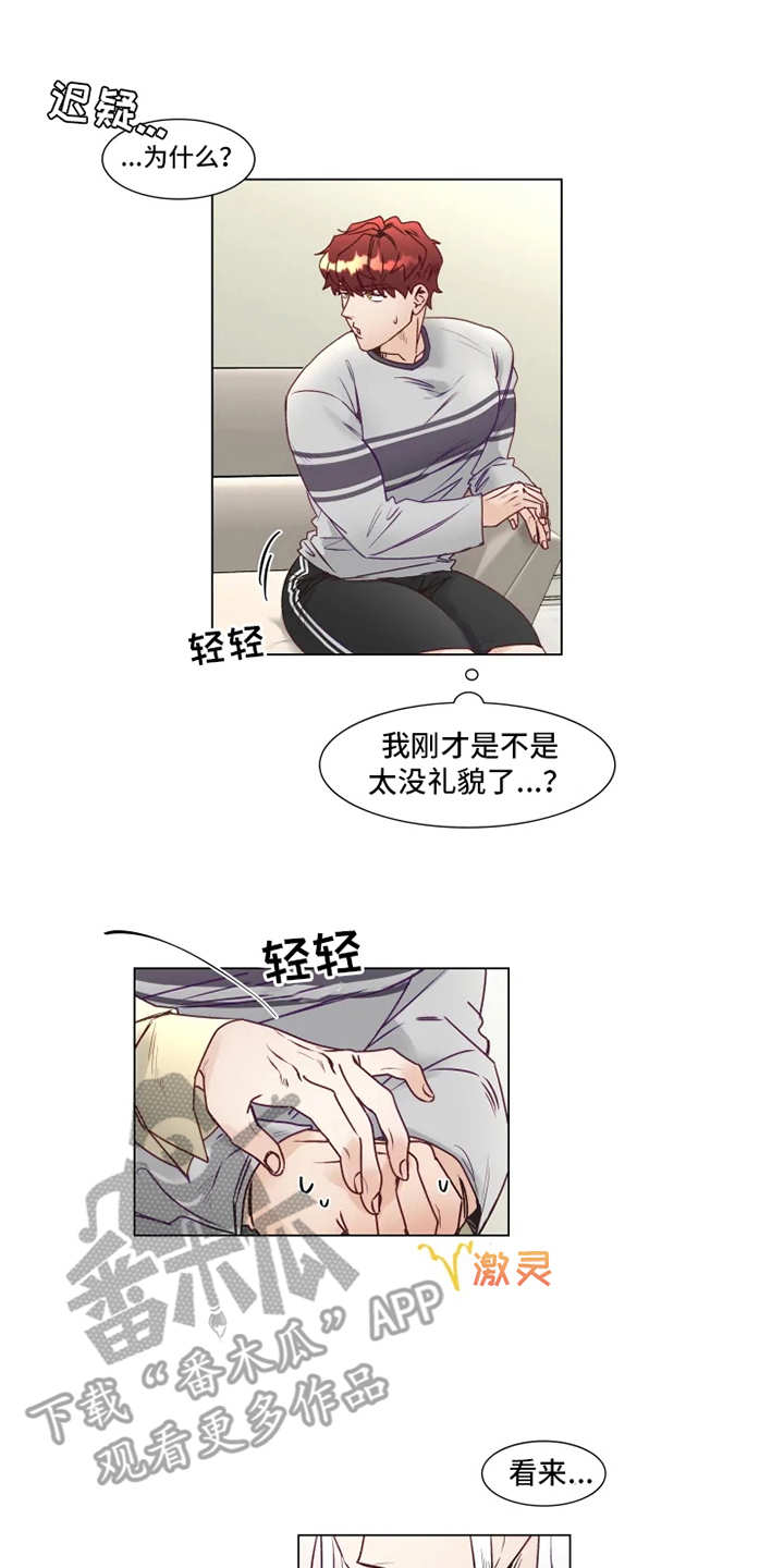 第7章：多多关照0