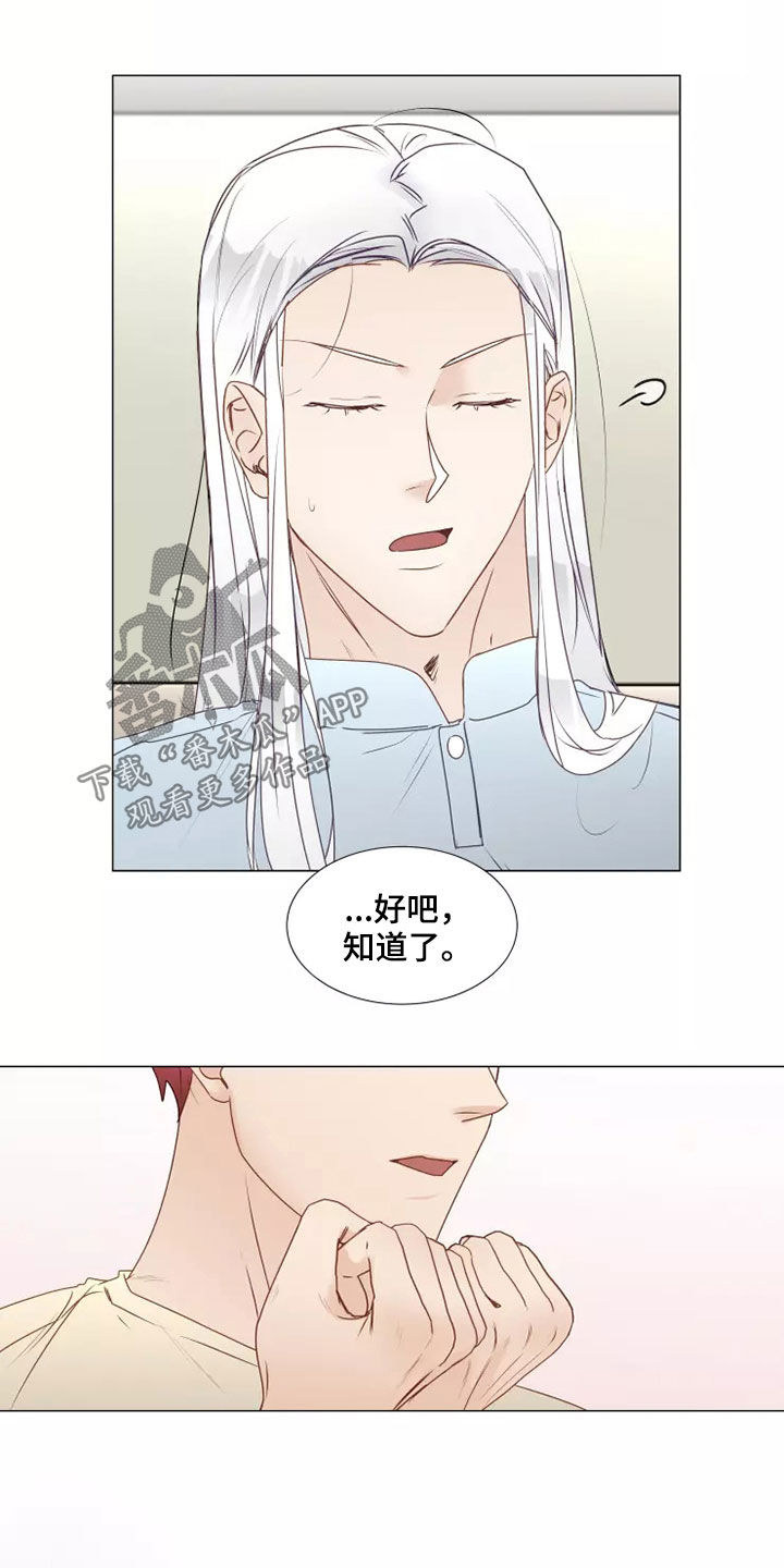 第37章：自作自受10
