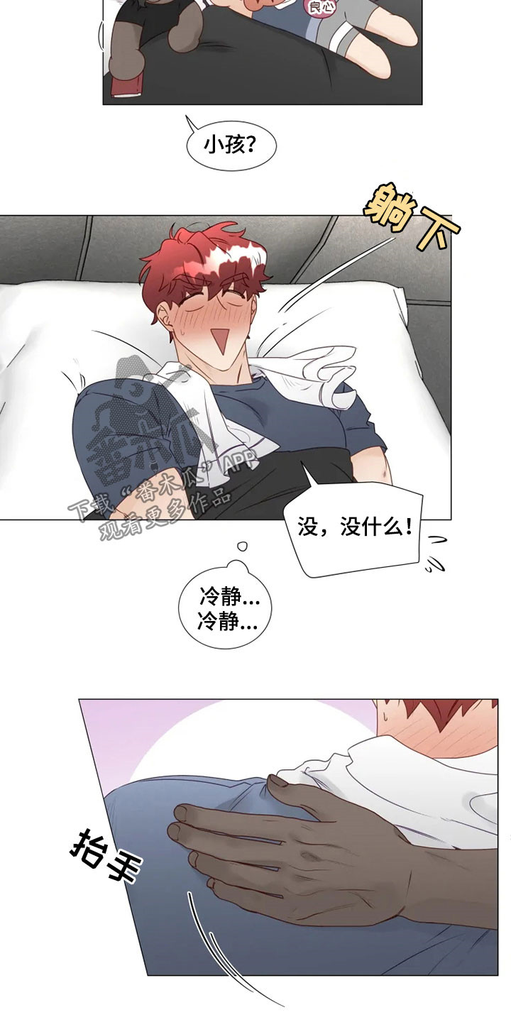 第30章：缓解尴尬1