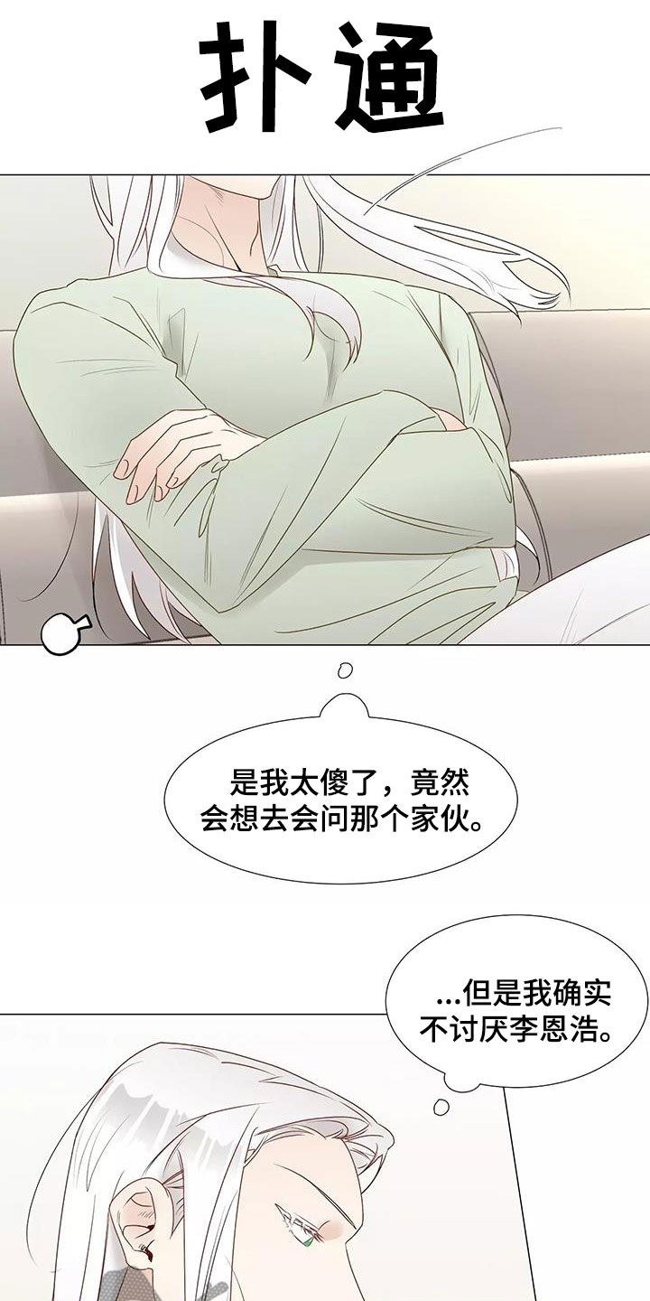 第51章：请教17