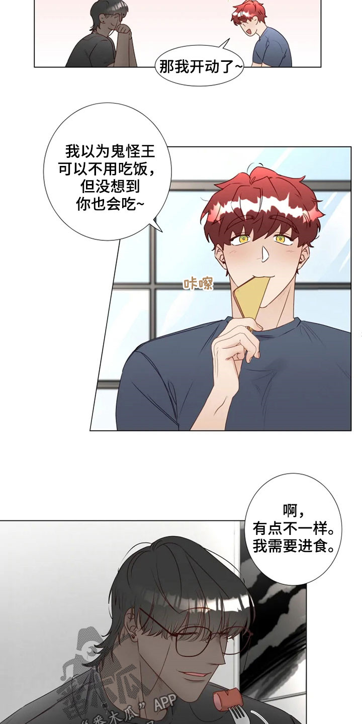 第31章：逛街6