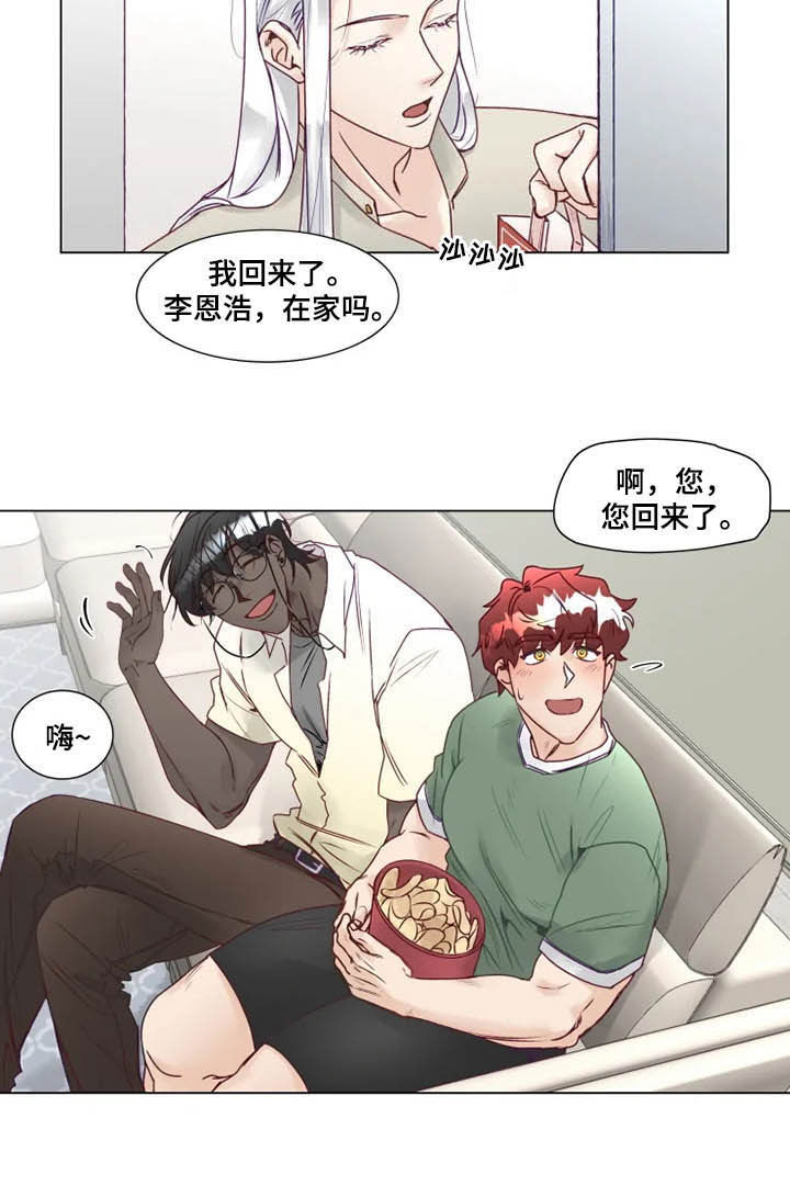 第13章：死缠烂打6