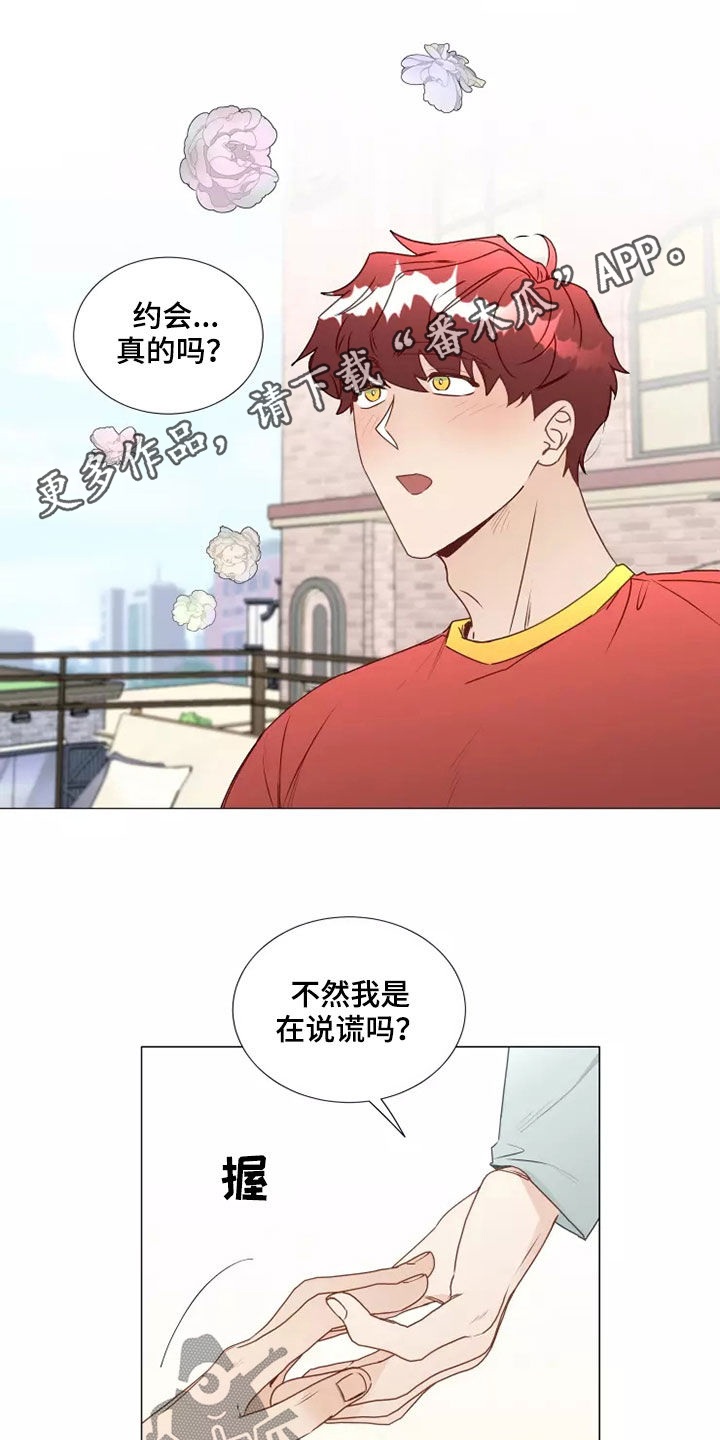第41章：偶遇0