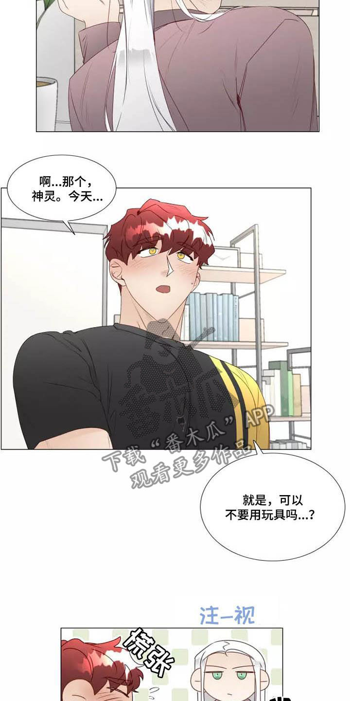 第35章：同意6