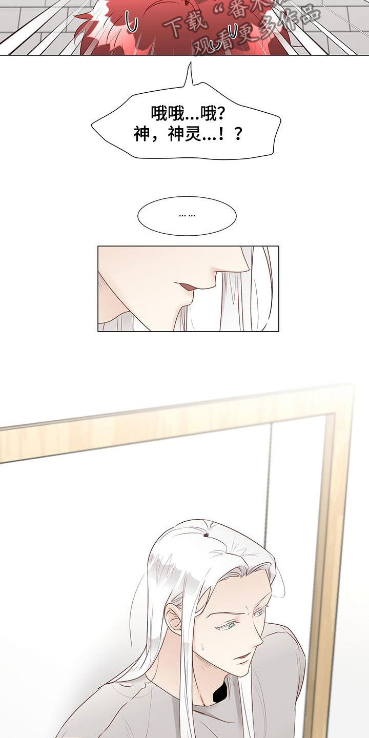 第50章：恋人7