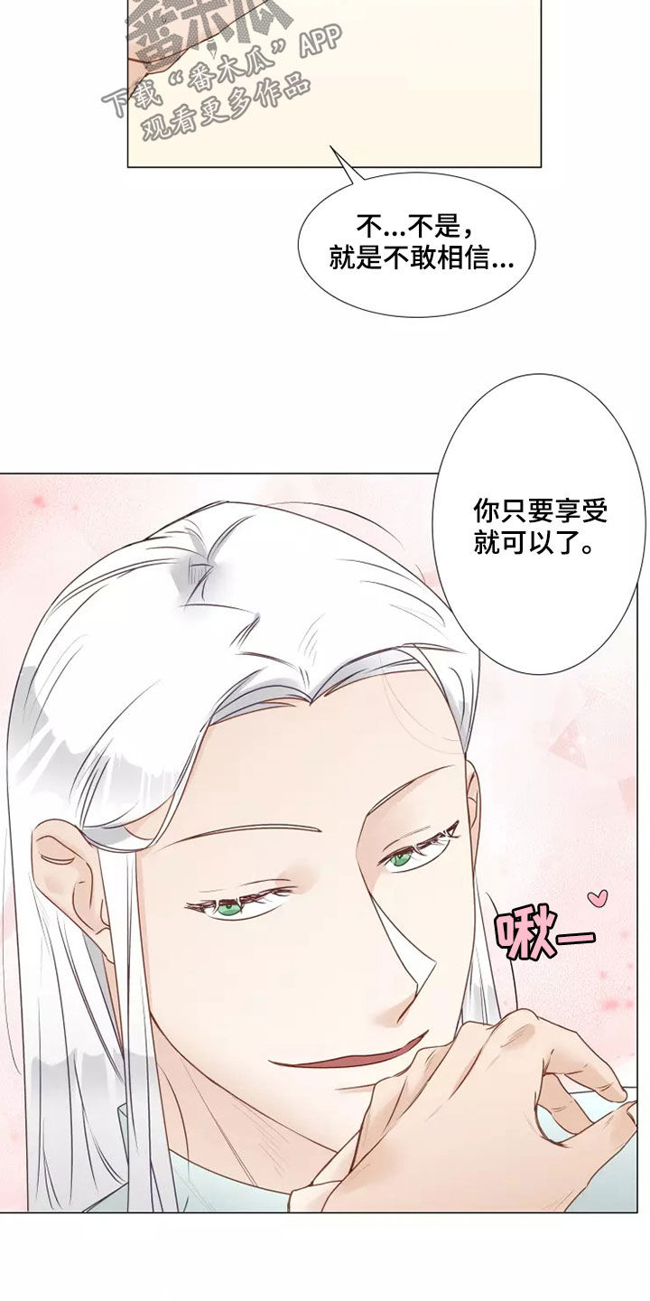 第41章：偶遇1
