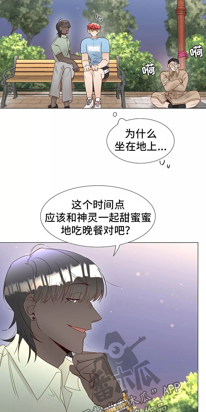 第46章：回家7