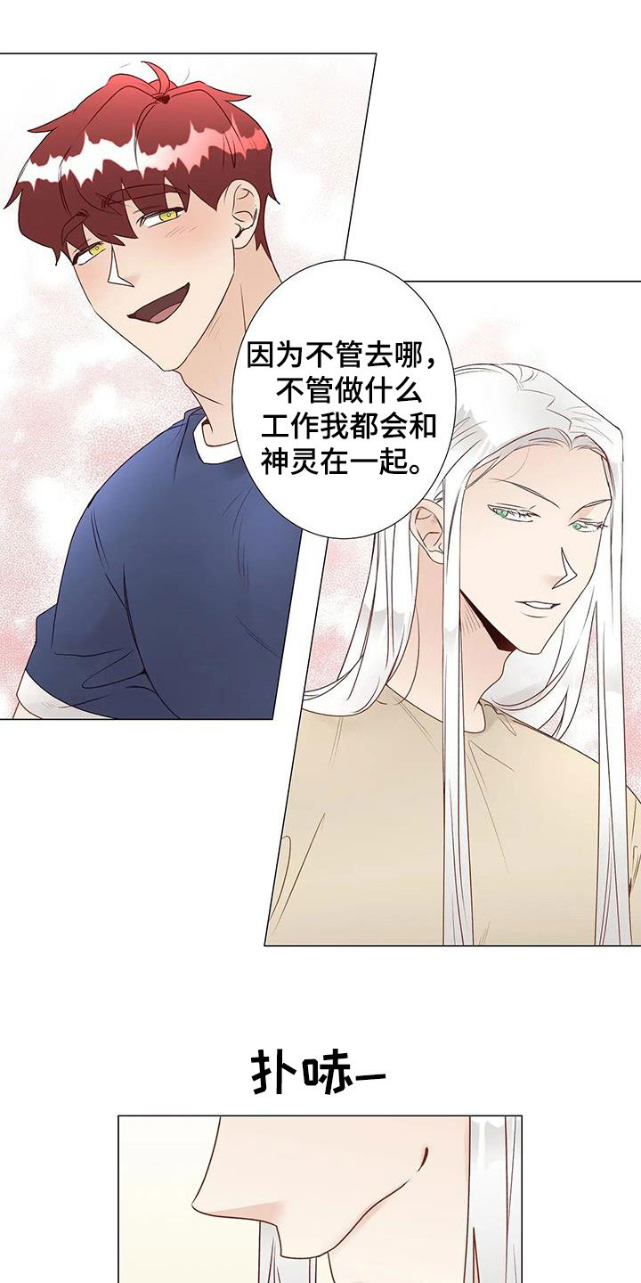第55章：指使11