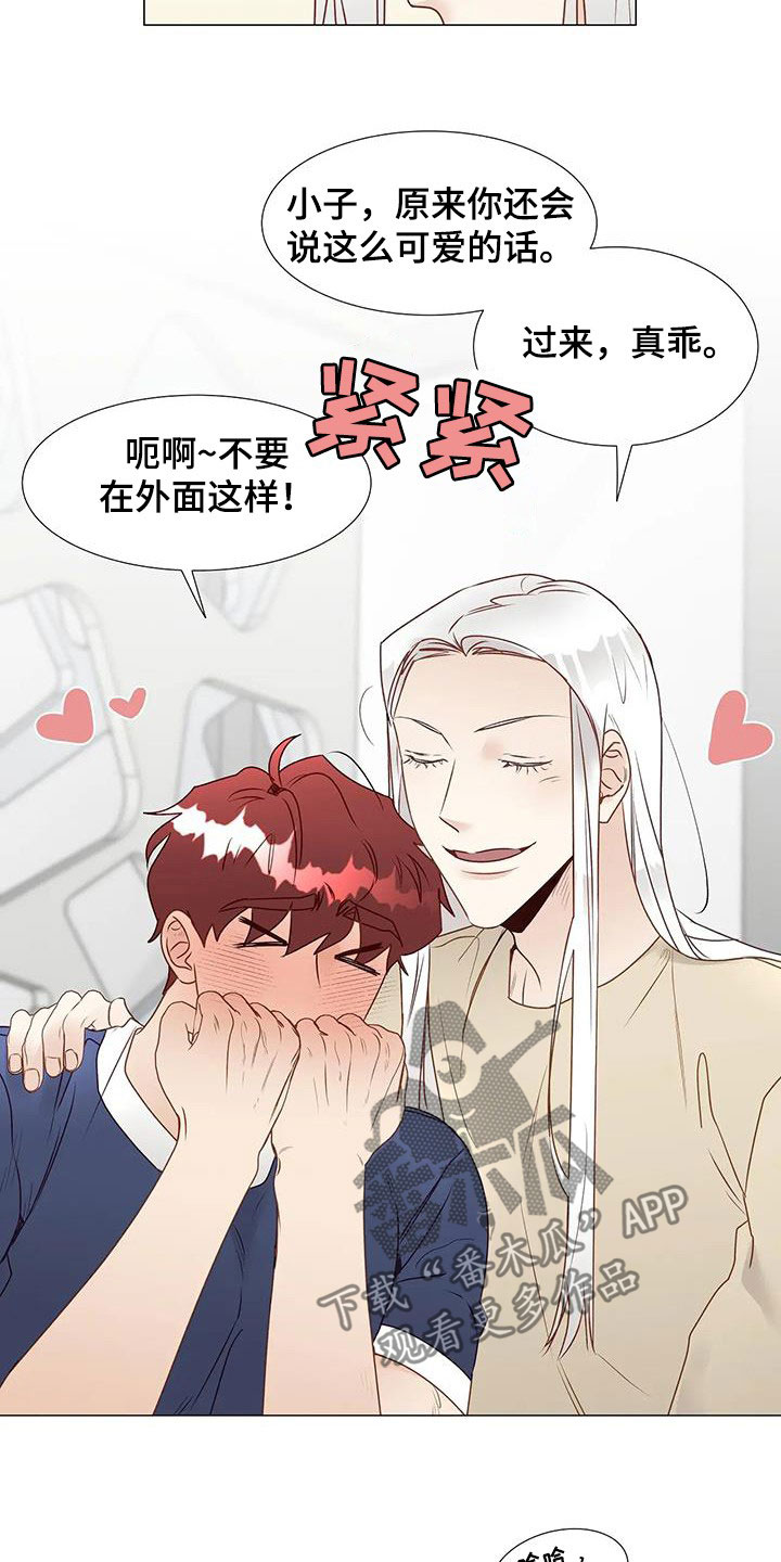 第55章：指使12