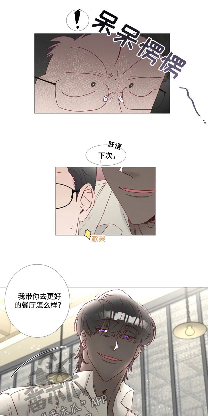 第23章：解围10