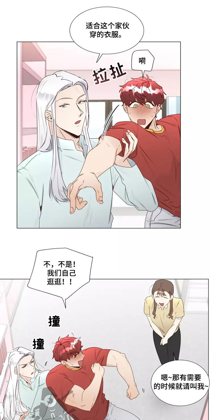 第39章：买衣服4