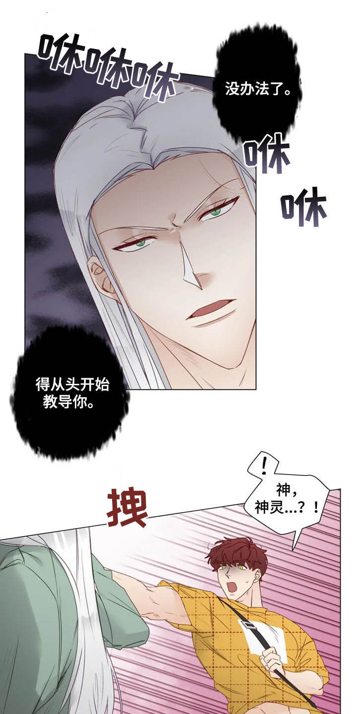 第25章：从头开始教导13