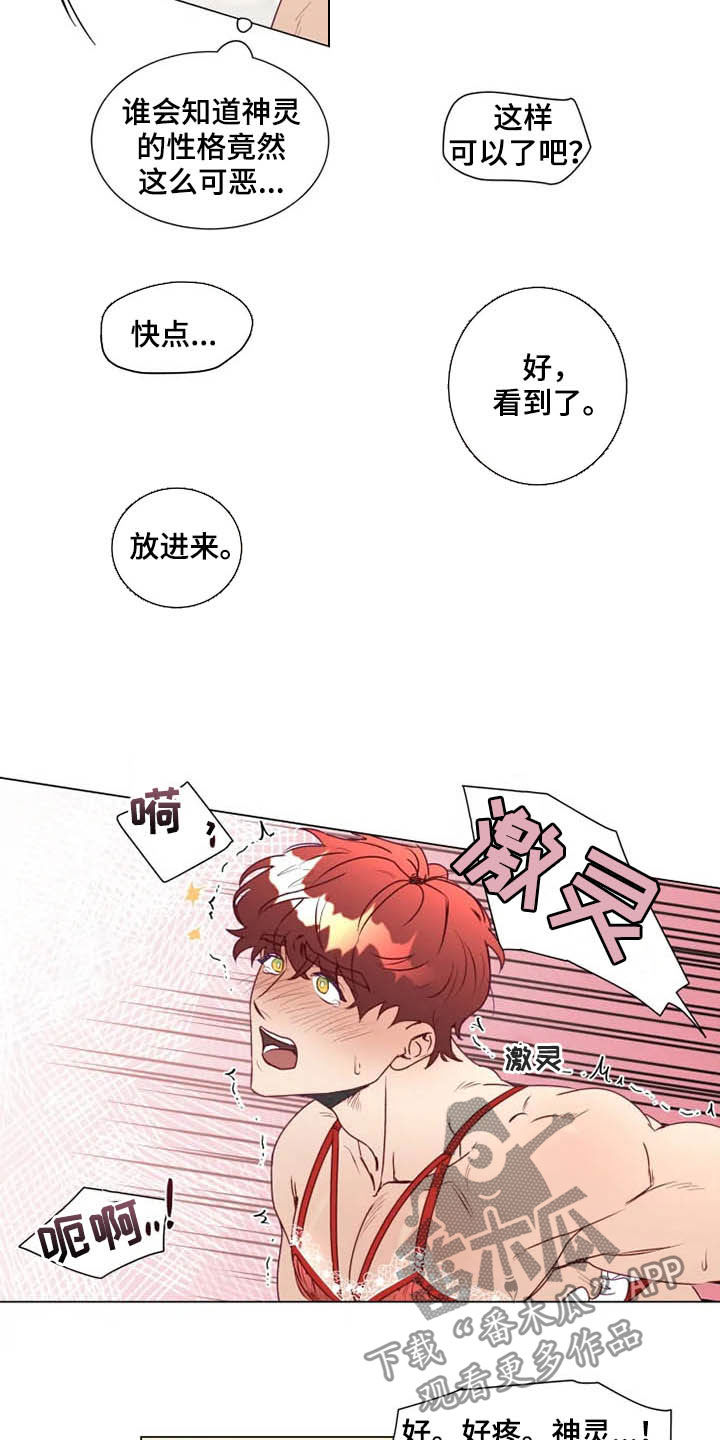 第16章：放弃抵抗24