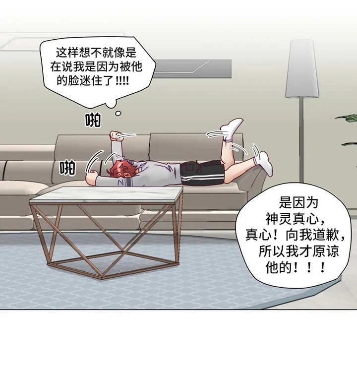 第7章：多多关照9