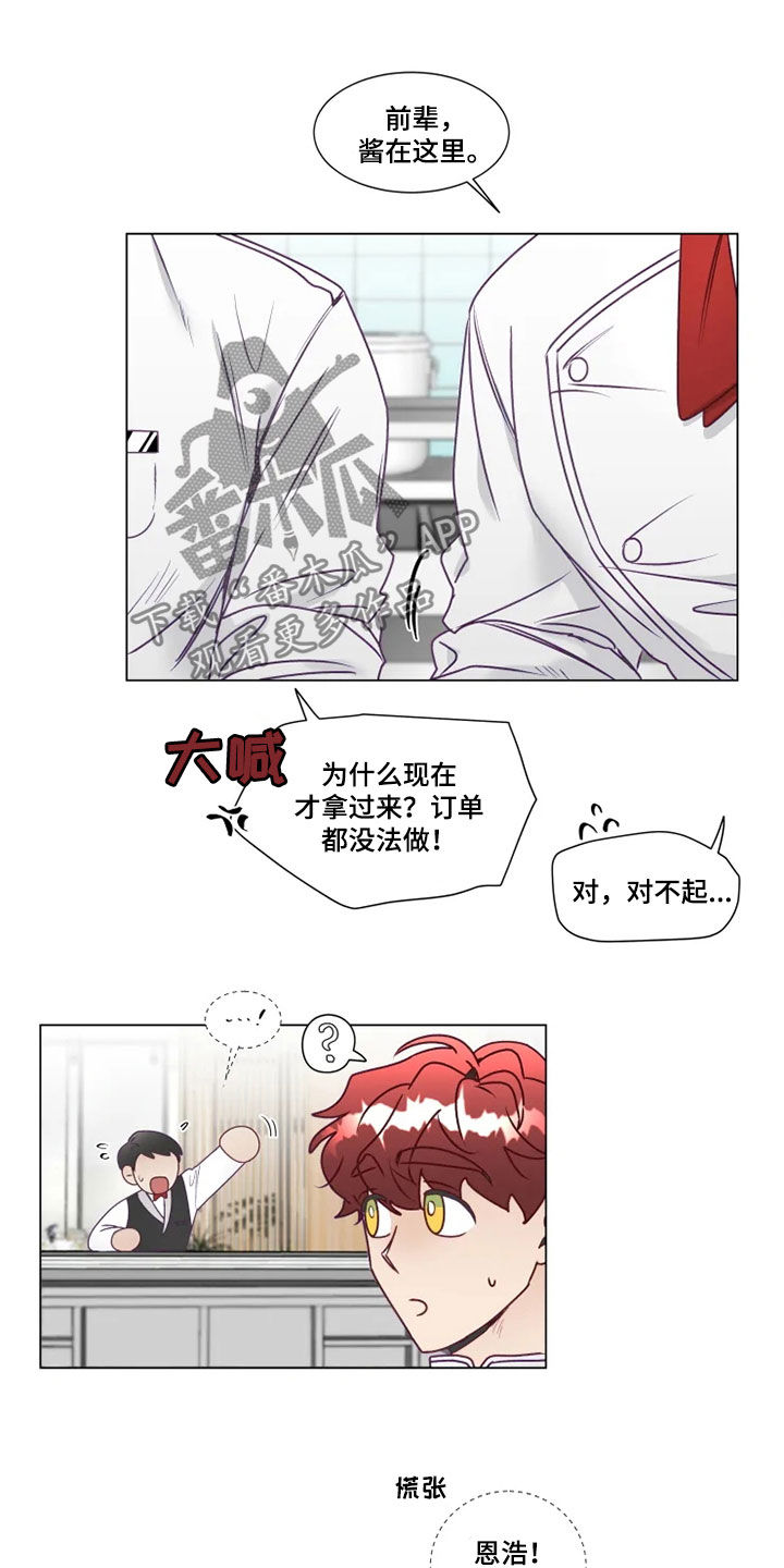 第22章：找茬7