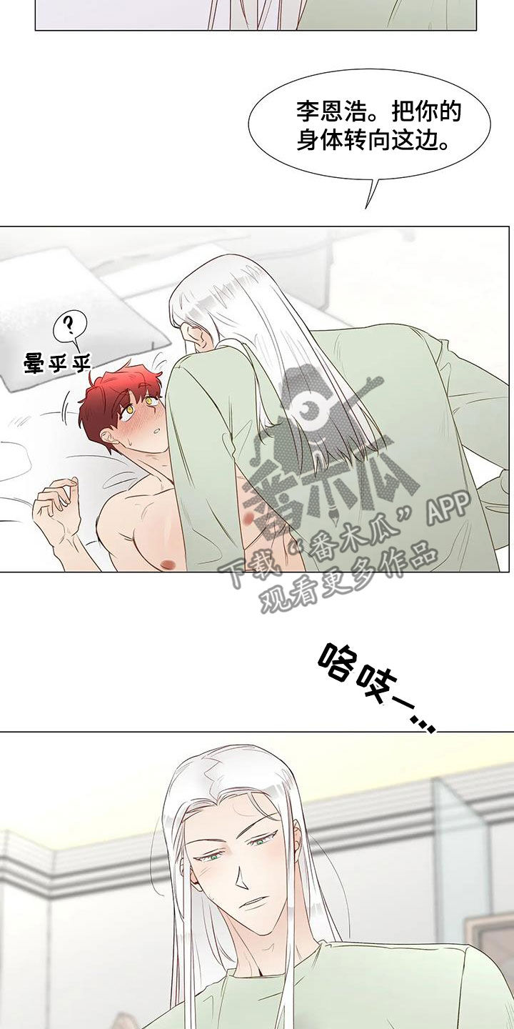 第54章：心意相通12