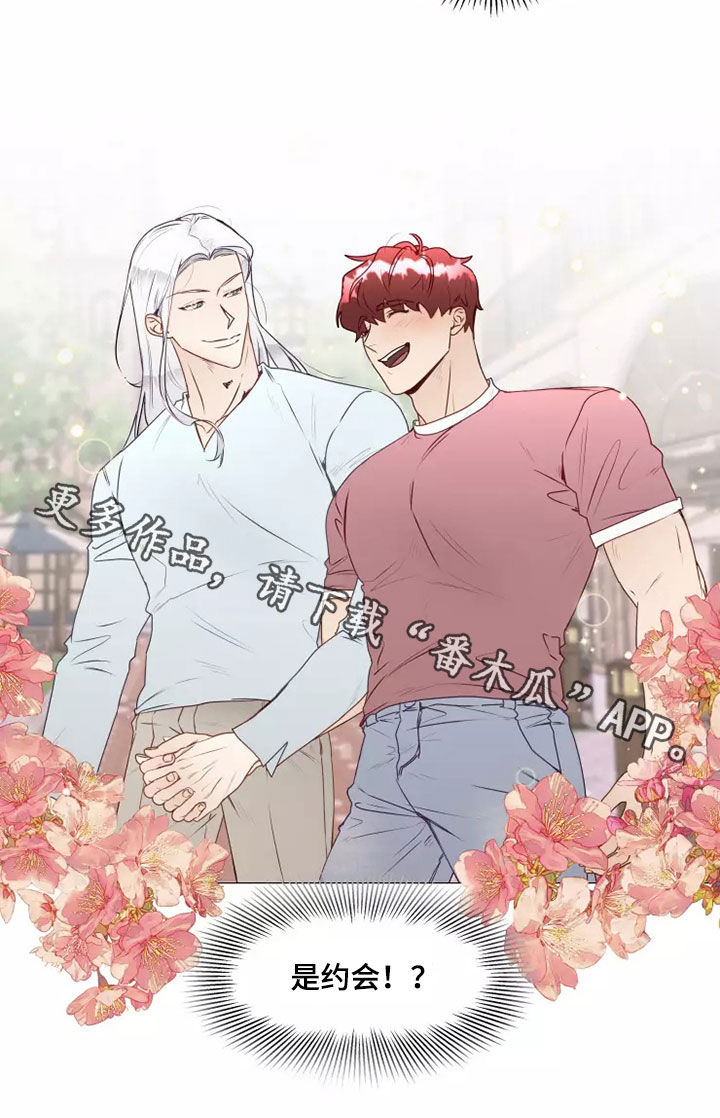 第38章：吃醋18