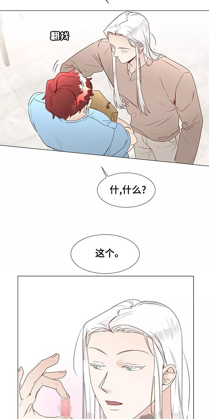 第47章：习惯11