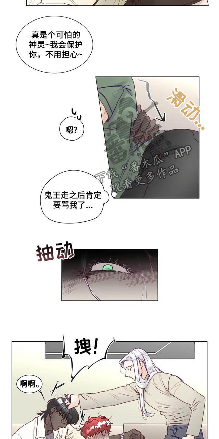 第13章：死缠烂打10