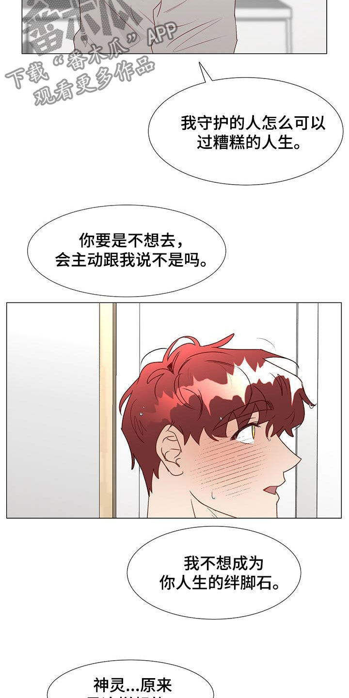 第49章：意见19