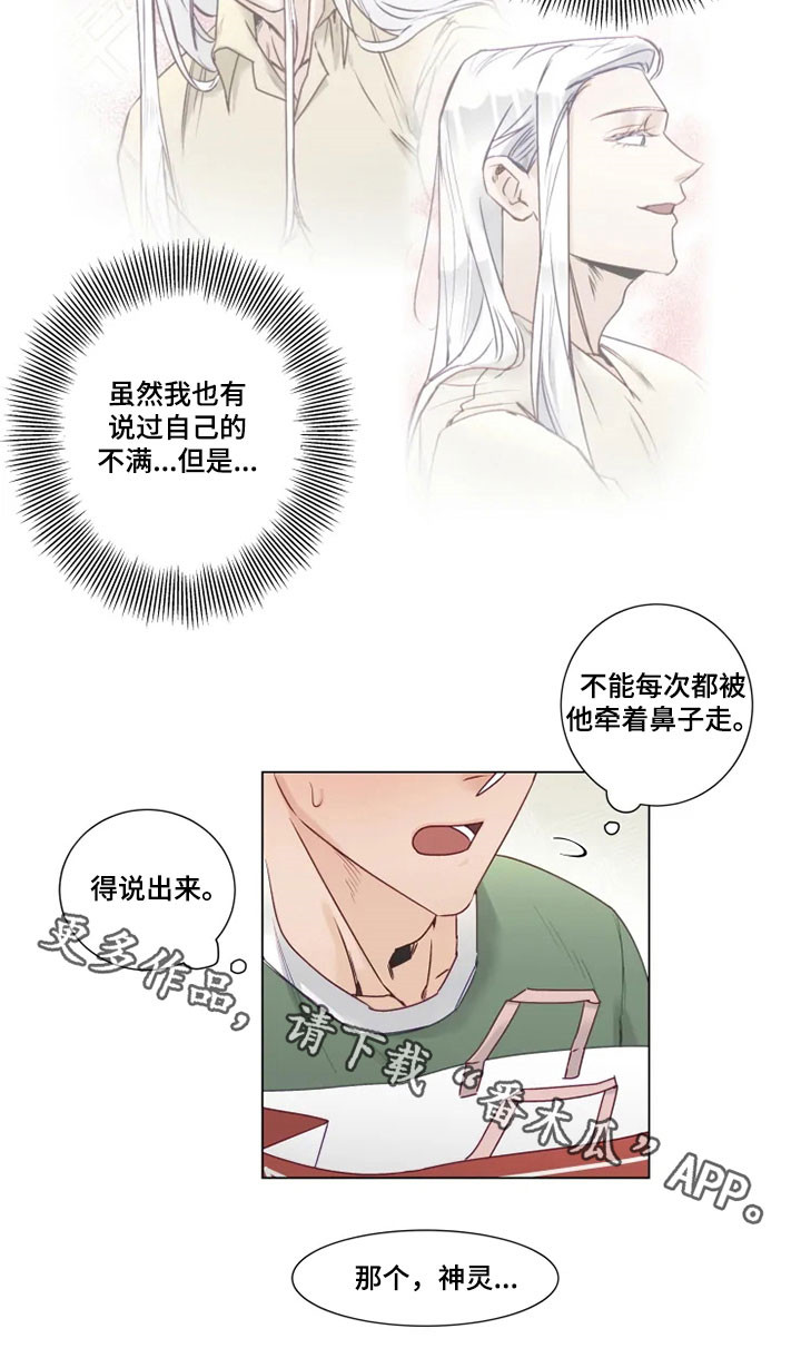 第14章：危险的存在18