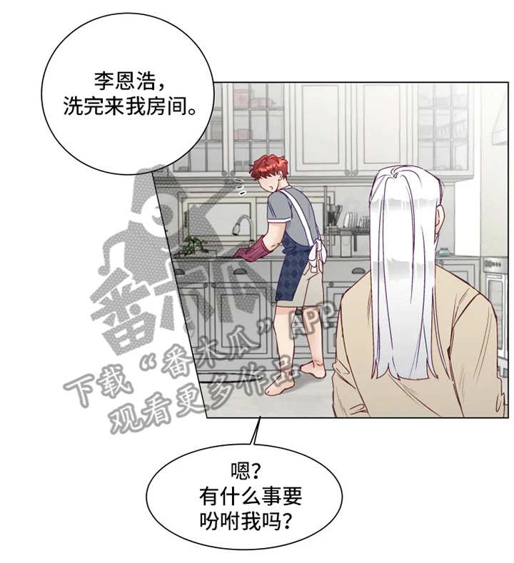 第5章：撤回7