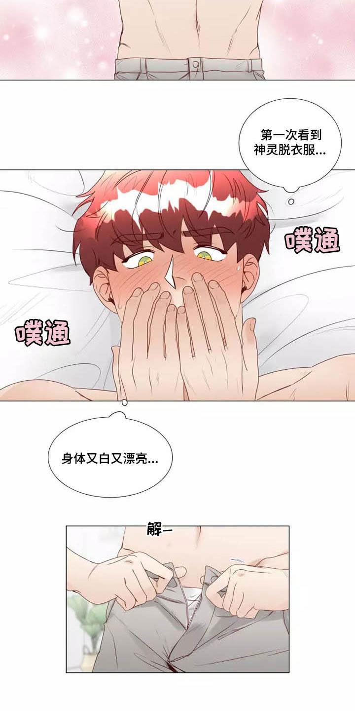 第35章：同意11