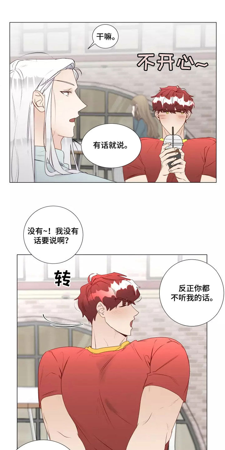 第40章：像样的约会16
