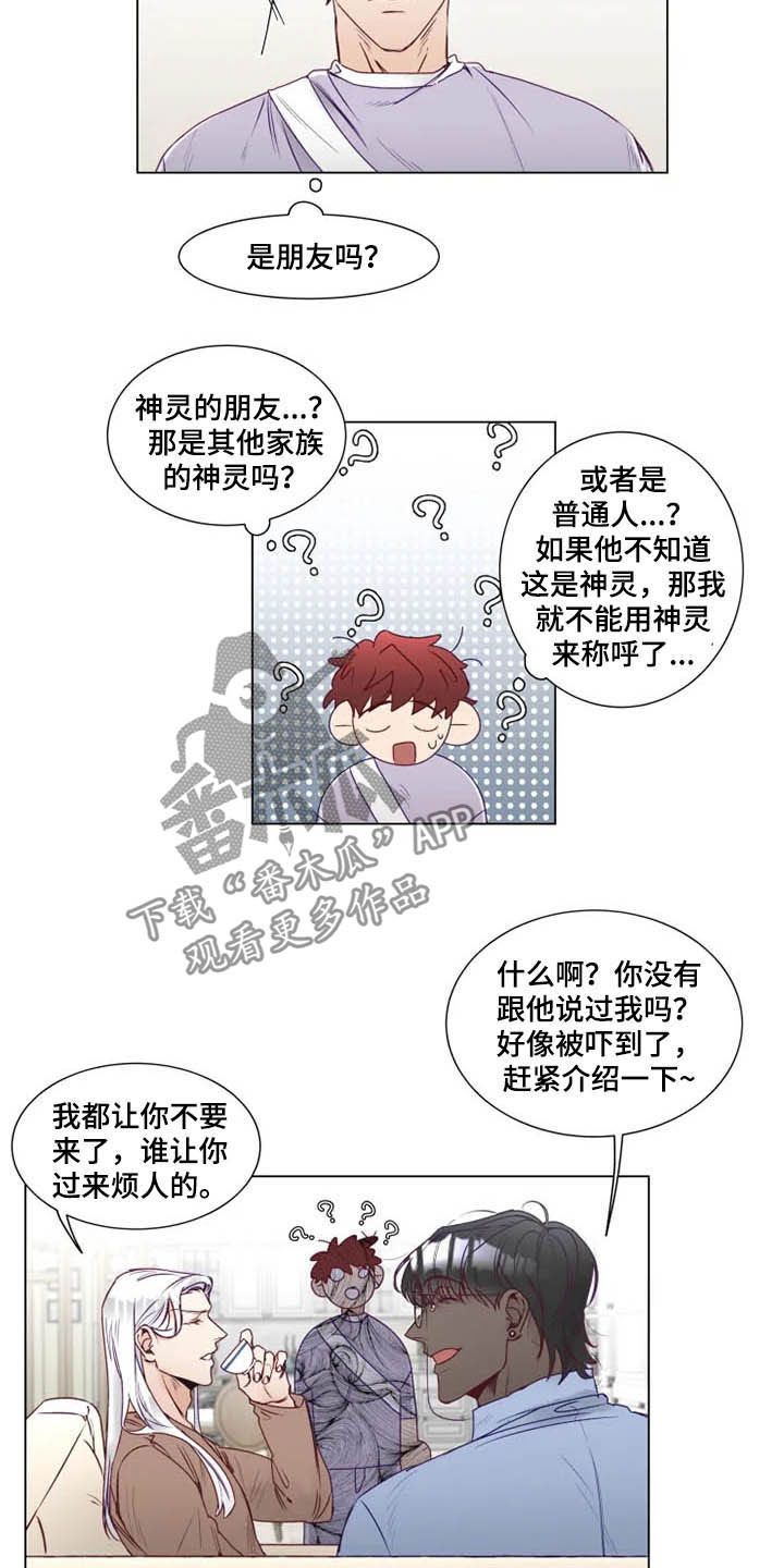 第12章：鬼王2