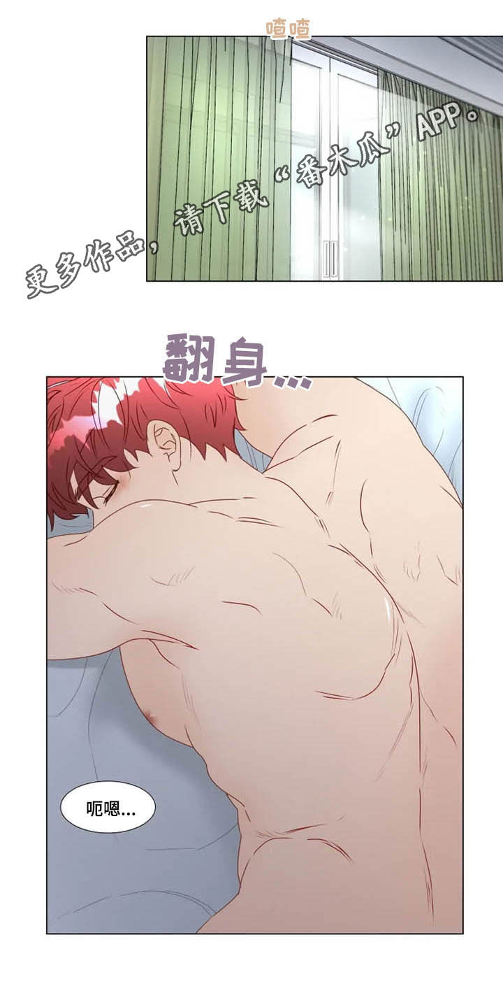 第27章：迟到0