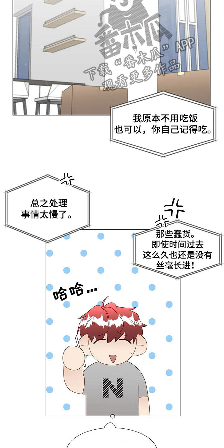 第57章：遗憾6
