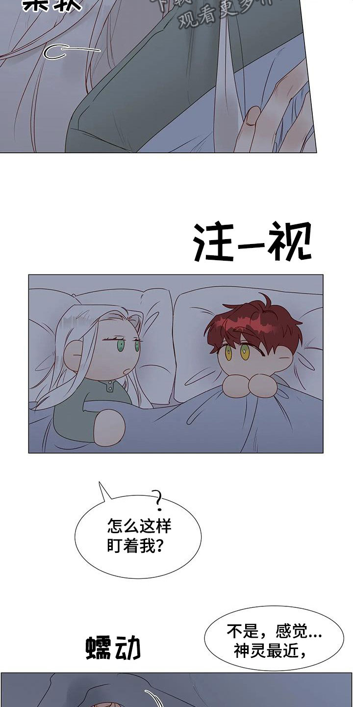 第56章：笑容15