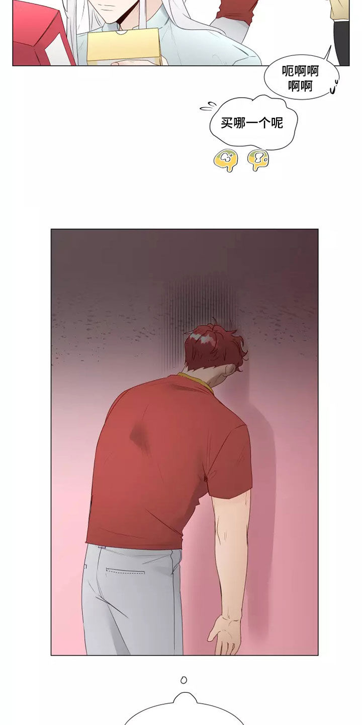 第39章：买衣服9