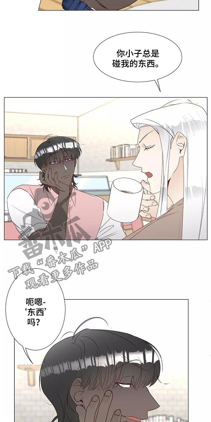 第43章：警告14