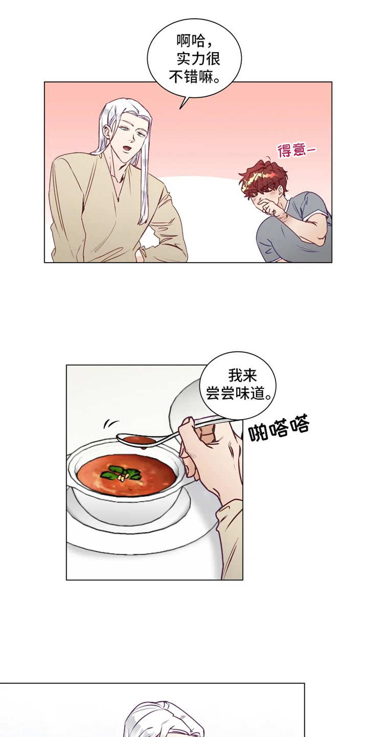 第4章：厨艺11