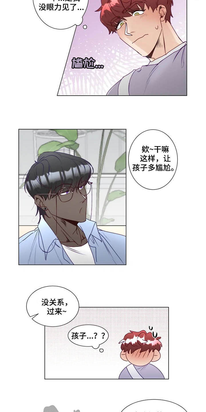第12章：鬼王7